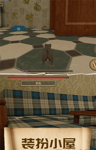 疯狂地鼠城正版截图3