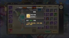 新破天一剑单机版