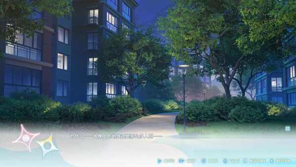 永恒与星辰与日常直装版