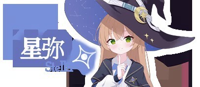 永恒与星辰与日常直装版