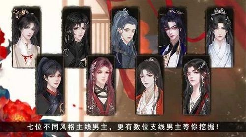 山河落局清软版截图3