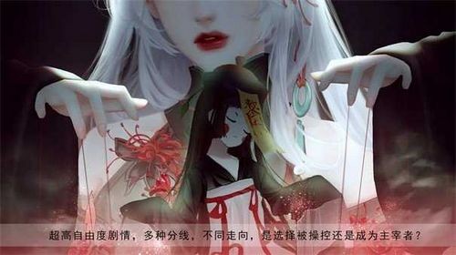 山河落局清软版截图1