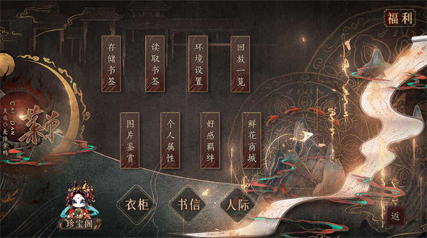 山河落局清软版