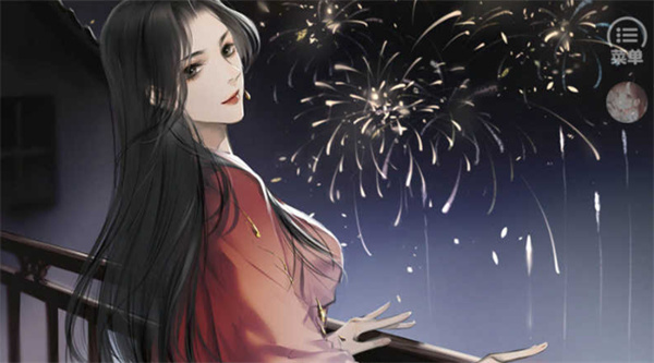 山河落局清软版