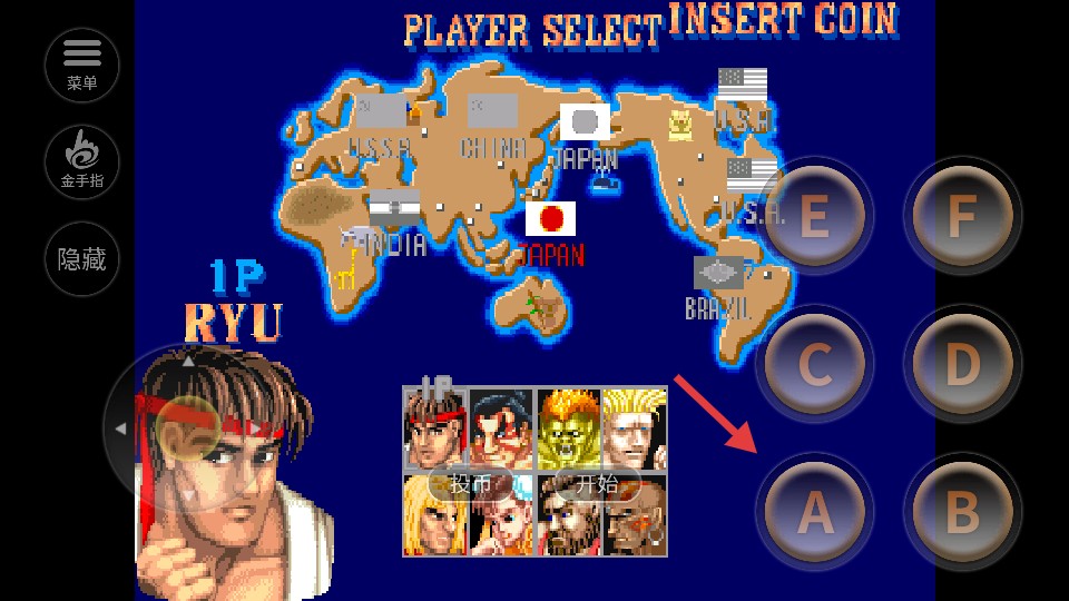 街头霸王2单机版