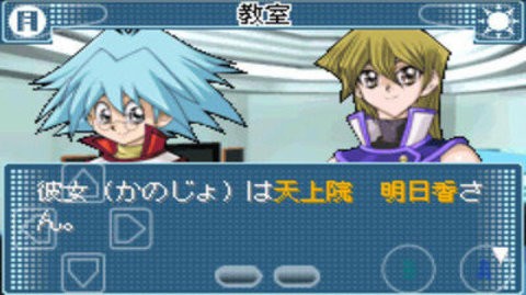 游戏王gx中文版截图3