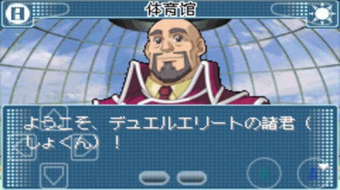 游戏王gx中文版截图1