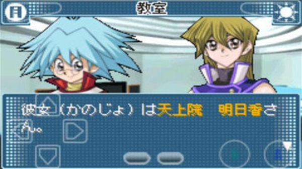 游戏王gx中文版