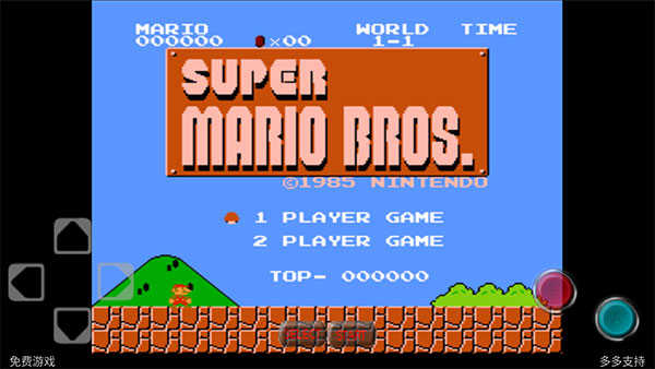 老版超级玛丽单机版截图3