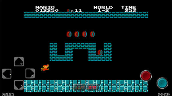 老版超级玛丽单机版截图1