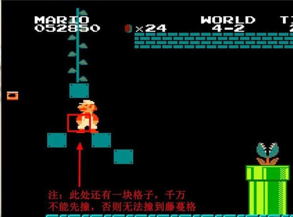 老版超级玛丽单机版