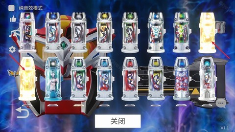 捷德升华器中文版