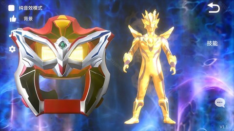 捷德升华器中文版