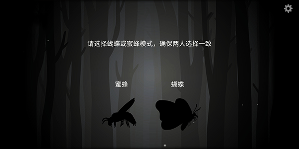 锈湖内在昔日截图2