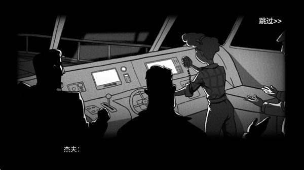 密室逃脱之诡船谜案2