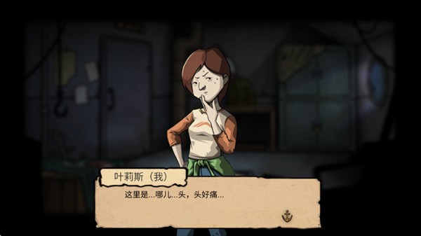 密室逃脱之诡船谜案2