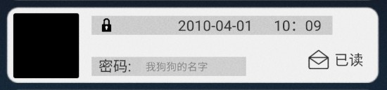 密室逃脱之诡船谜案2