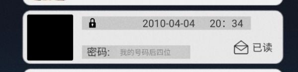 诡船谜案2攻略 诡船谜案2图文通关攻略