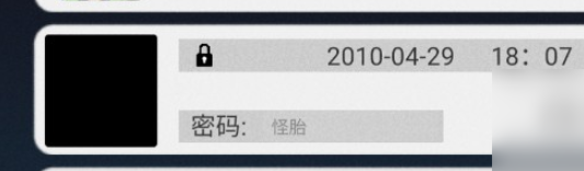 密室逃脱之诡船谜案2