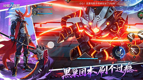 火柴人联盟3官方版截图3