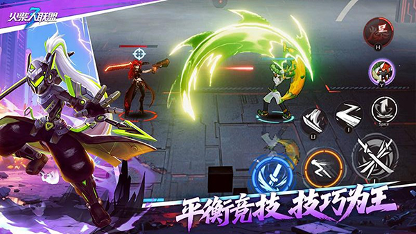 火柴人联盟3官方版截图2