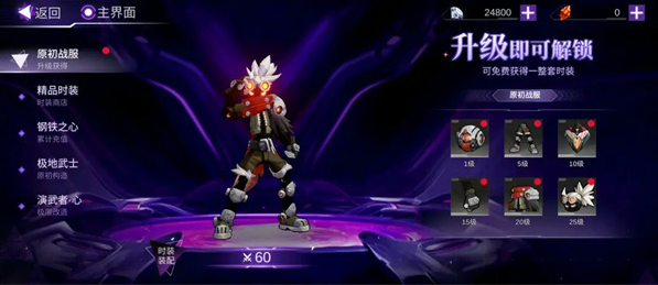 火柴人联盟3官方版