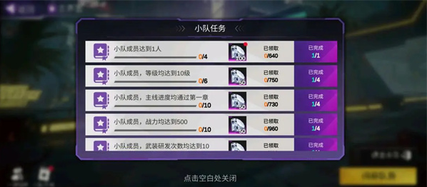 火柴人联盟3官方版