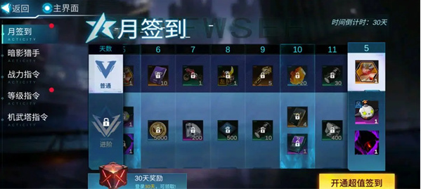 火柴人联盟3官方版