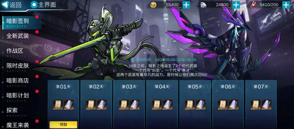 火柴人联盟3官方版