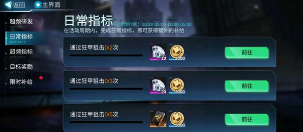 火柴人联盟3官方版