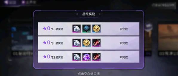 火柴人联盟3官方版