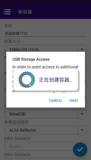 团战经理手机汉化版