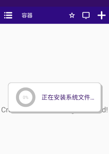 团战经理手机汉化版