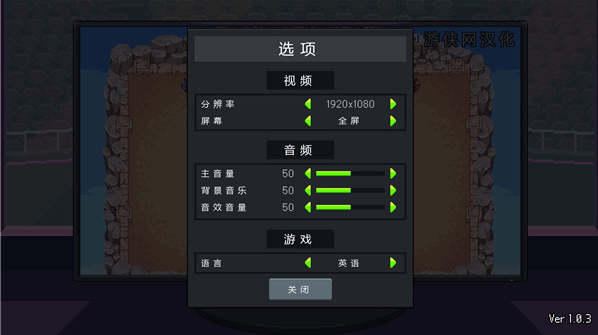 团战经理手机汉化版