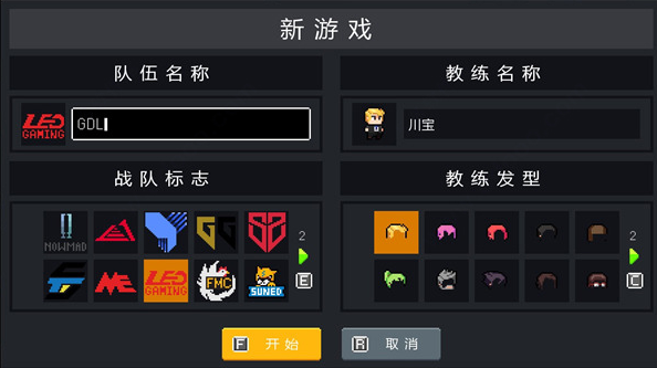 团战经理手机汉化版