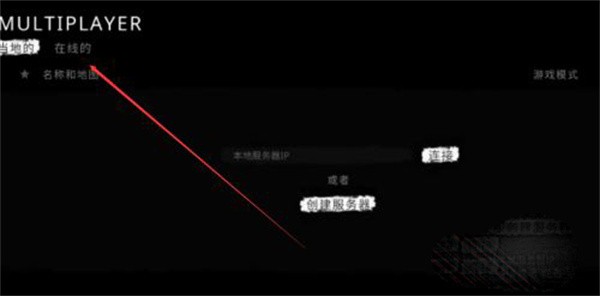 the ghost中文联机版