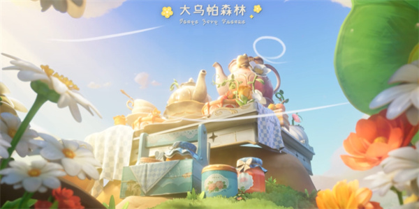 粒粒的小人国游戏