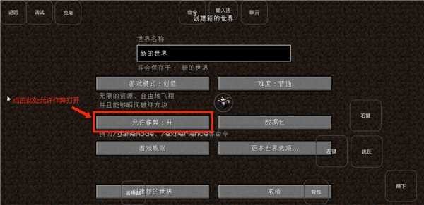 我的世界雾中人生存