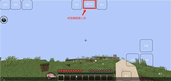 我的世界雾中人生存