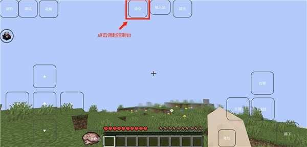 我的世界雾中人生存