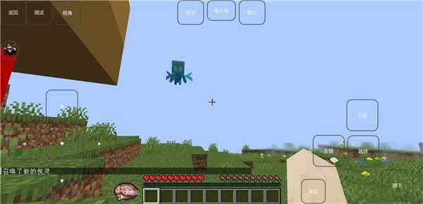 我的世界雾中人生存