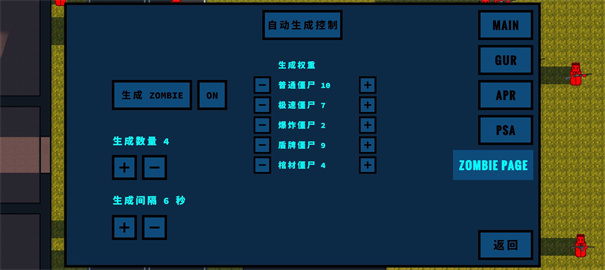 武装囚犯3截图3