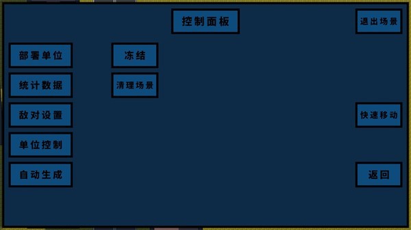 武装囚犯3游戏玩法2