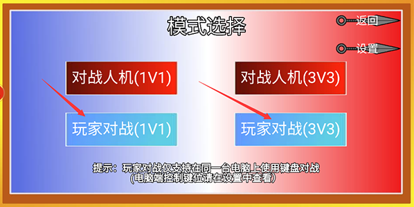 像素火影红夜之刃重新改版