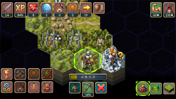 再来一回合截图3