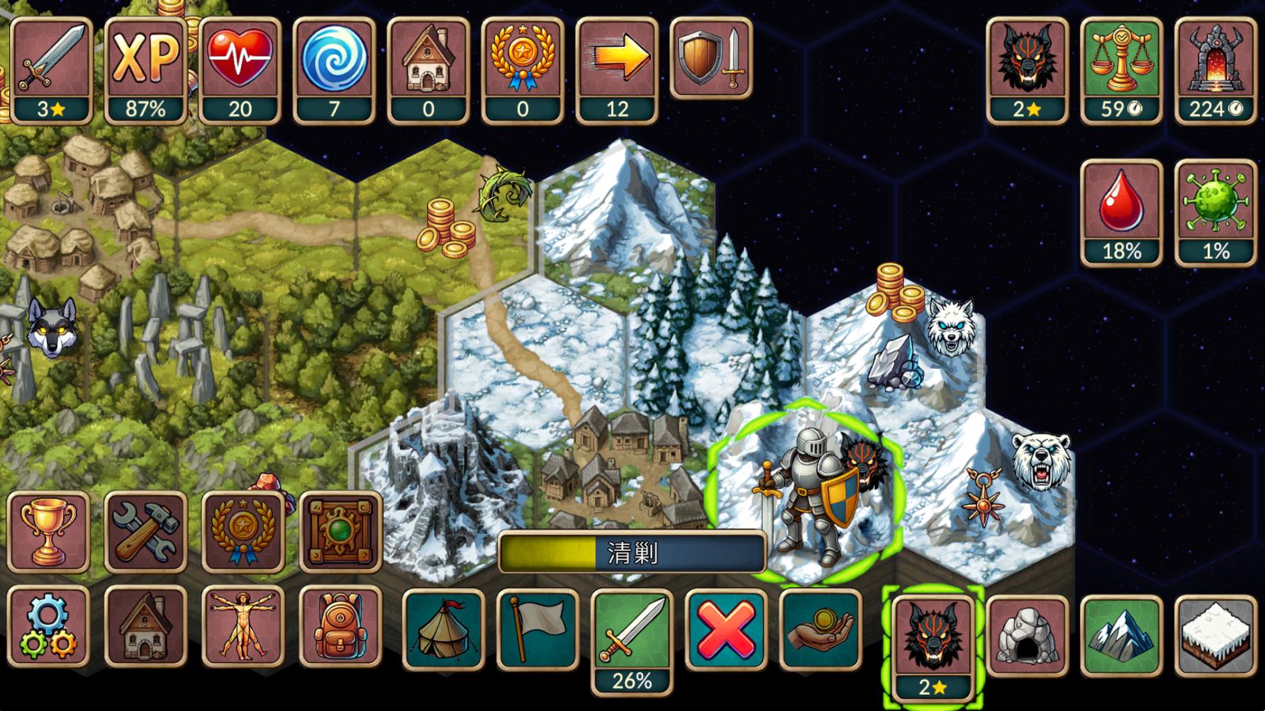 再来一回合截图2