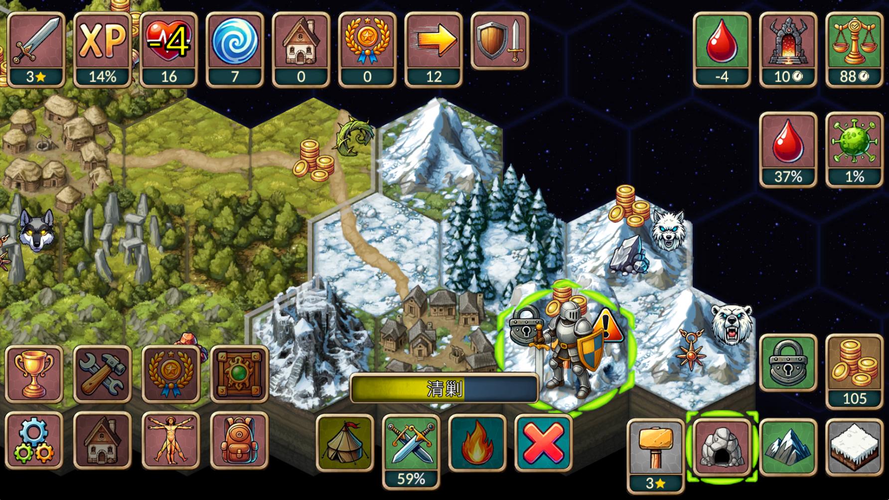 再来一回合截图1