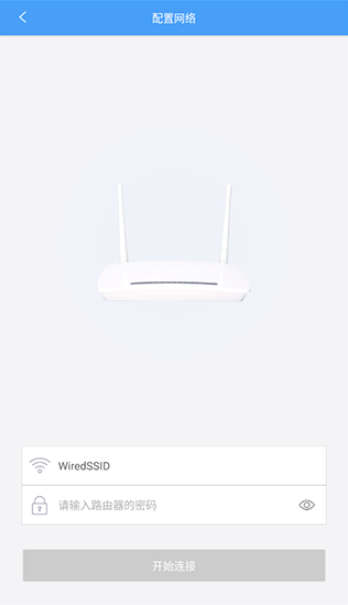 欧普智慧灯光app