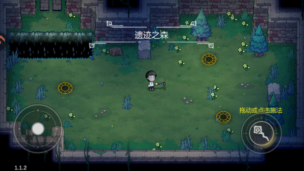 魔法工艺手机版