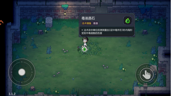 魔法工艺手机版